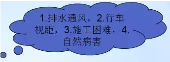 公路路基路面設計體會，滿滿的都是不能疏忽的細節(jié)！