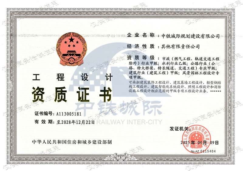 72設(shè)計(jì)甲、水利乙-正本(1).jpg
